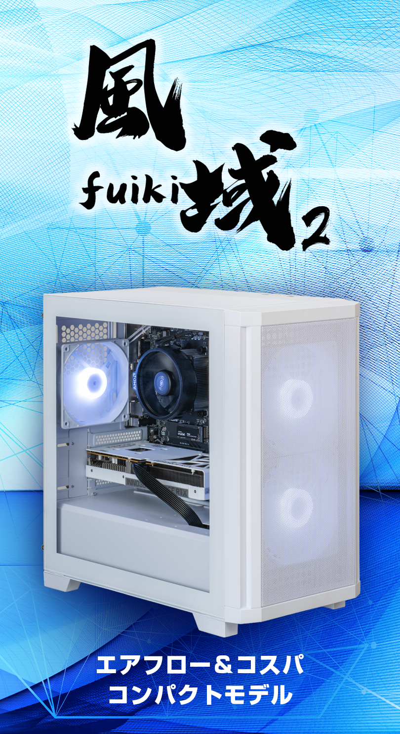 BTOパソコン通販のSTORM(ストーム) 【公式】 / TOPページ